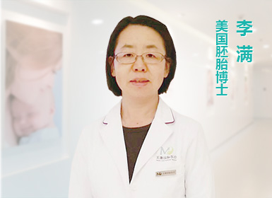 生殖医学专家