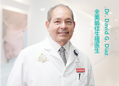 生殖医学专家